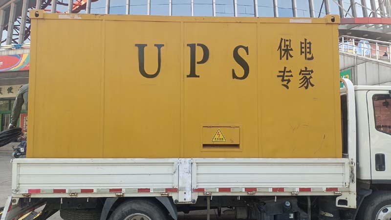 仁布怎样判断柴油发电机组和UPS电源的配合工作是否正常？